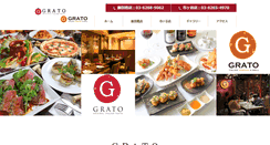 Desktop Screenshot of grato-italian.com