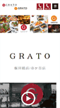 Mobile Screenshot of grato-italian.com