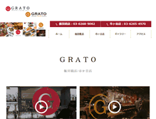 Tablet Screenshot of grato-italian.com